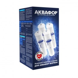 Комплект модулей для Аквафор DWM-101 в Кирово-Чепецке