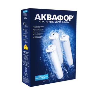 Комплект сменных модулей для Аквафор Кристалл на год в Кирово-Чепецке
