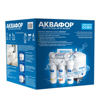 Аквафор ОСМО 50 исп.5 в Кирово-Чепецке