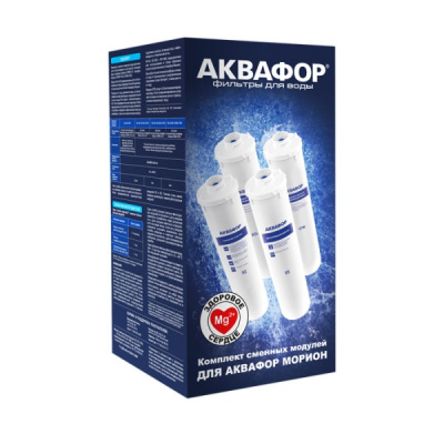 Комплект сменных модулей для Аквафор DWM-102S в Кирово-Чепецке