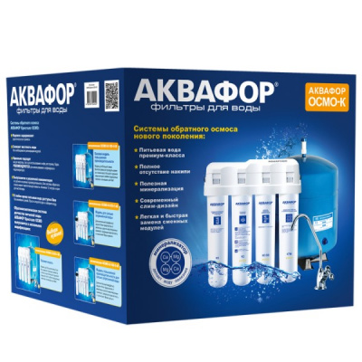 Аквафор ОСМО-Кристалл 50 исп.4М в Кирово-Чепецке