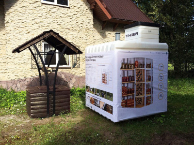 ПOГPEБ «TИHГAPД» 2500 в Кирово-Чепецке